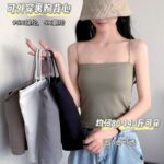 Breathable Cami and Bustier hanya RM4.83 di Shopee